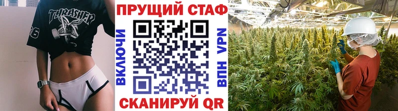 Купить Альфа ПВП  Меф мяу мяу  АМФЕТАМИН  Марихуана  ГАШИШ  Сенгилей