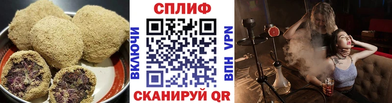 Купить закладки  Сенгилей  Canna-Cookies конопля 