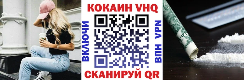Купить  Сенгилей  COCAIN FishScale 