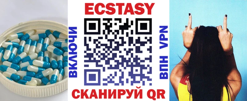 Купить  Сенгилей  Экстази 280мг 