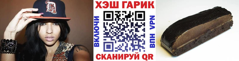 ГАШ хэш  Купить  Сенгилей 