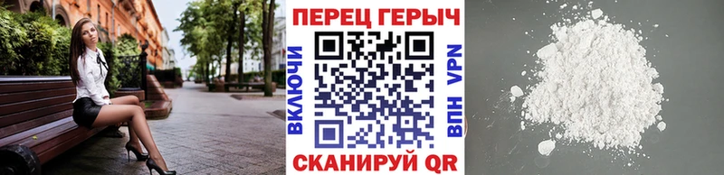 ГЕРОИН Heroin  Купить где  Сенгилей 
