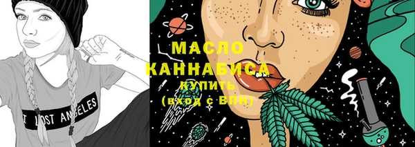 каннабис Армянск
