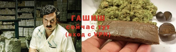 первитин Аркадак