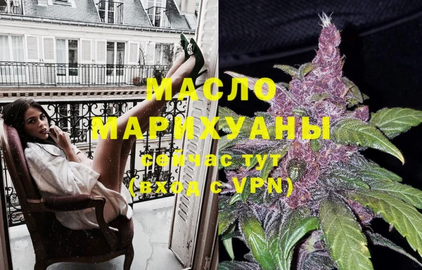 первитин Аркадак