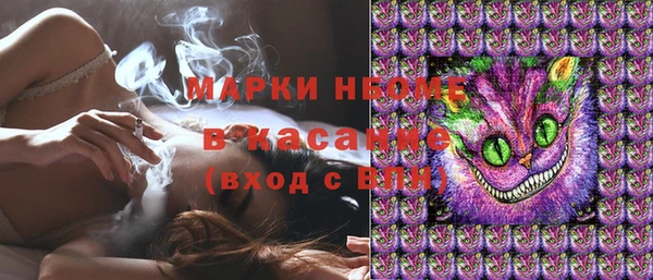 первитин Аркадак