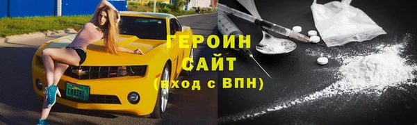 ALPHA-PVP Арсеньев