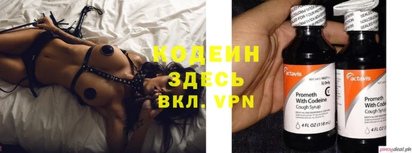 первитин Аркадак