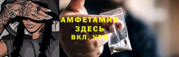 первитин Аркадак