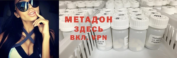 первитин Аркадак