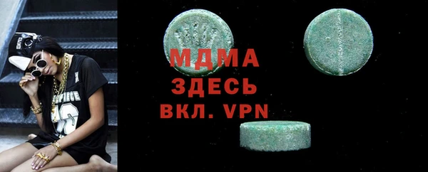 ALPHA-PVP Арсеньев