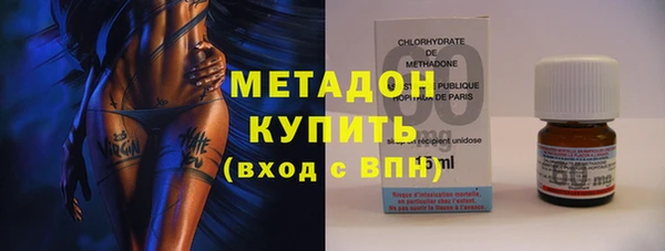 первитин Аркадак