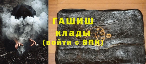 ALPHA-PVP Арсеньев