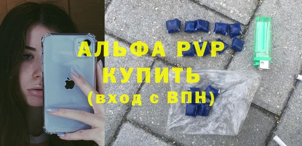 первитин Аркадак
