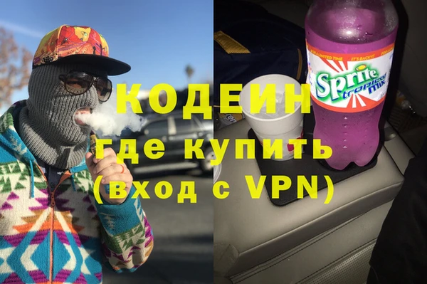 первитин Аркадак