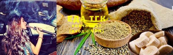 первитин Аркадак