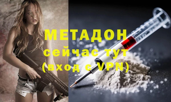 каннабис Армянск