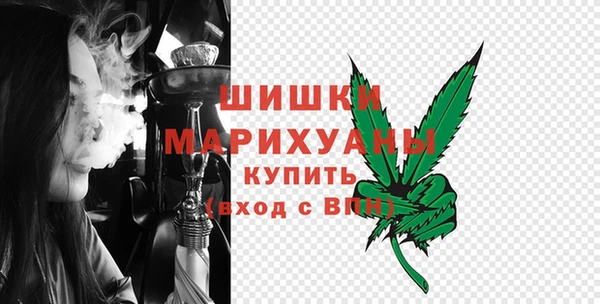 ALPHA-PVP Арсеньев