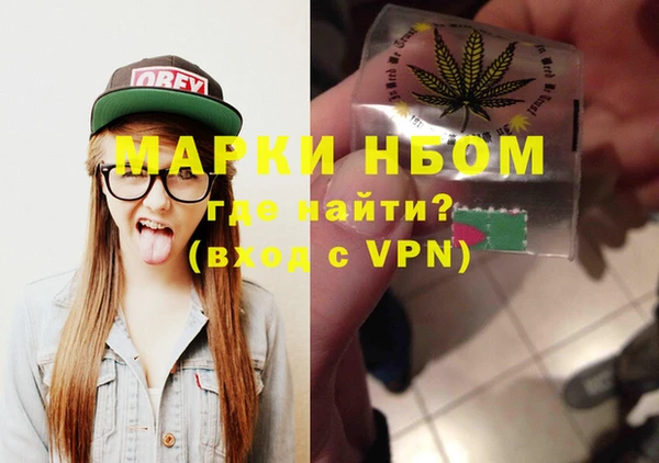 ALPHA-PVP Арсеньев