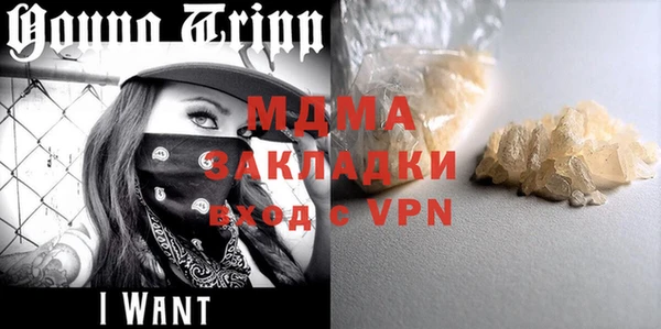 первитин Аркадак