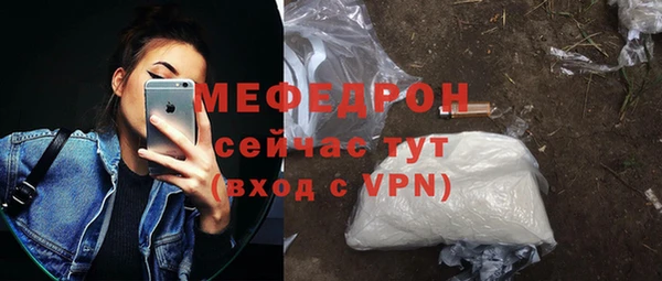ALPHA-PVP Арсеньев