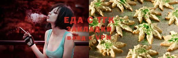 каннабис Армянск