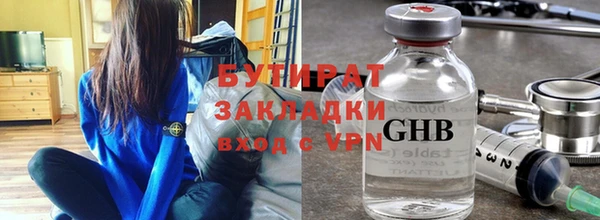 ALPHA-PVP Арсеньев