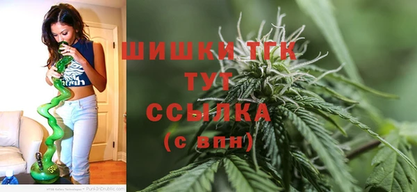 ALPHA-PVP Арсеньев