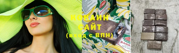 каннабис Армянск