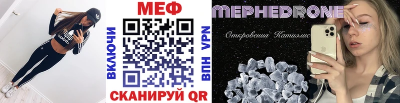 МЕФ  Сенгилей