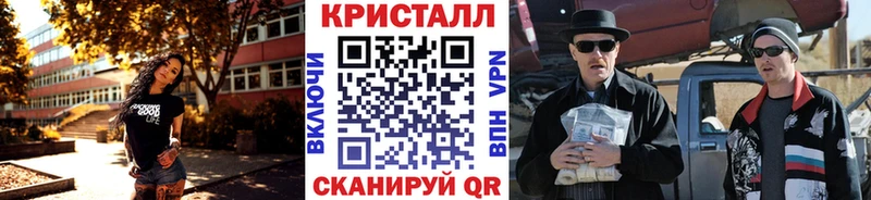Купить где Сенгилей Первитин витя