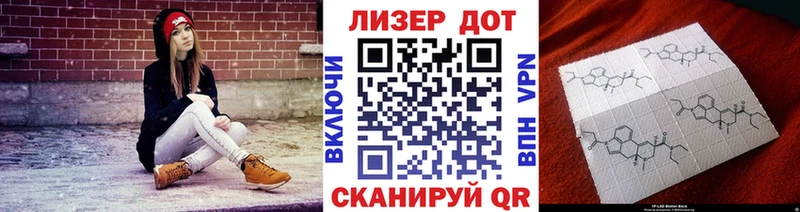 Марки NBOMe 1,8мг  Купить где  Сенгилей 