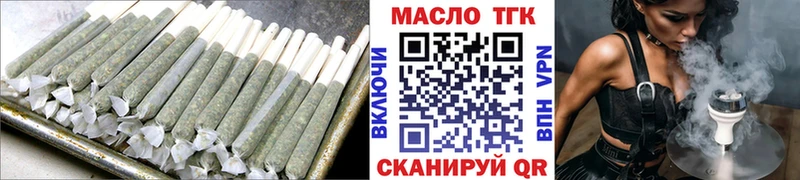 Дистиллят ТГК жижа  Купить  Сенгилей 