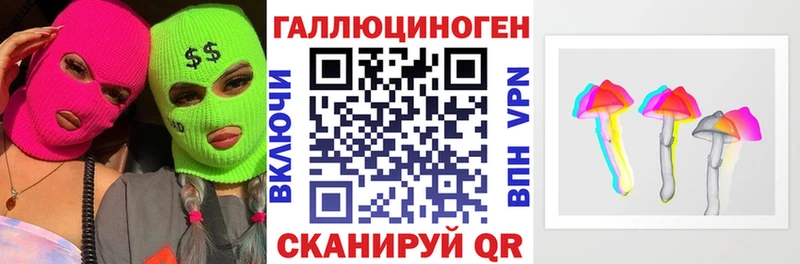 Галлюциногенные грибы мицелий Сенгилей