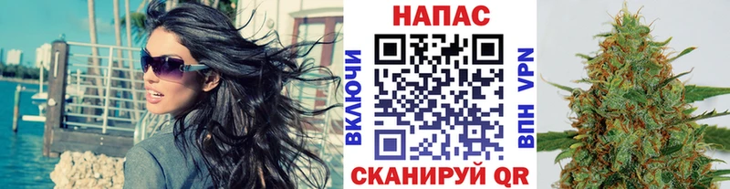 Бошки марихуана семена  Купить закладки  Сенгилей 