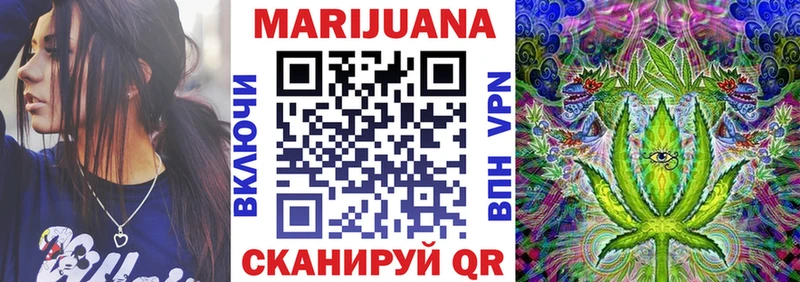 Шишки марихуана Amnesia Сенгилей